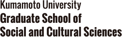 Kumamoto University Graduate School of Social and Cultural Sciences