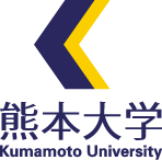 熊本大学